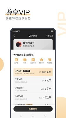 爱游戏·体育APP